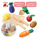 エドインターいっしょにサクサク!おままごと