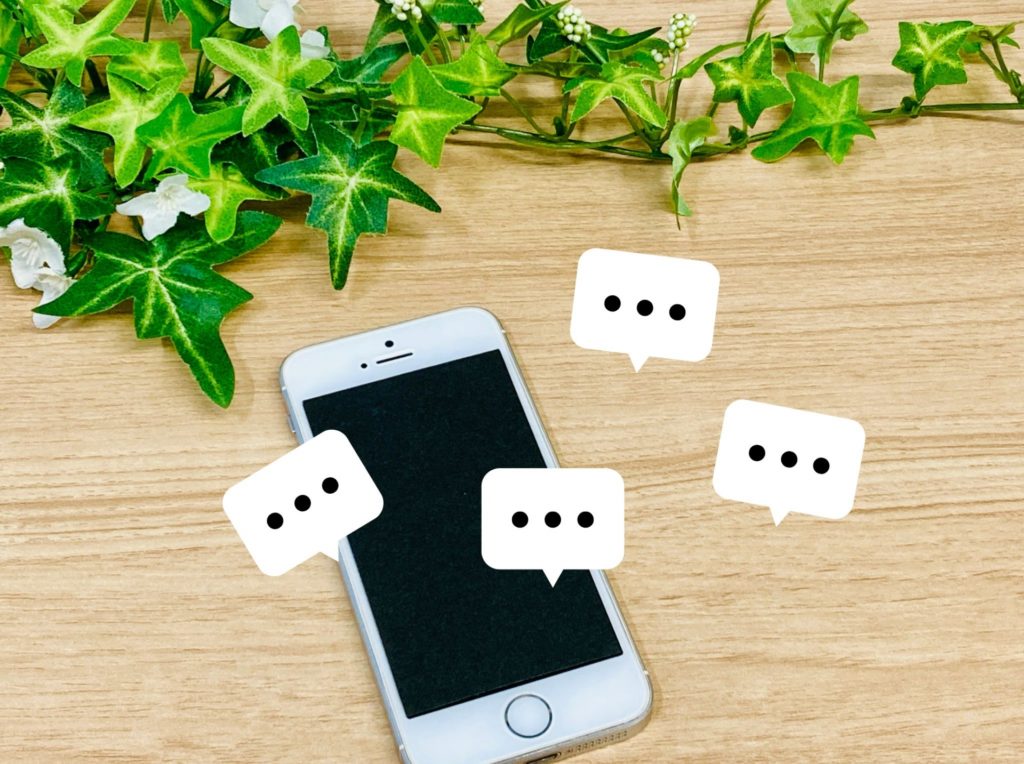 スマホ　口コミ